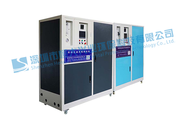 實驗室廢水處理系統