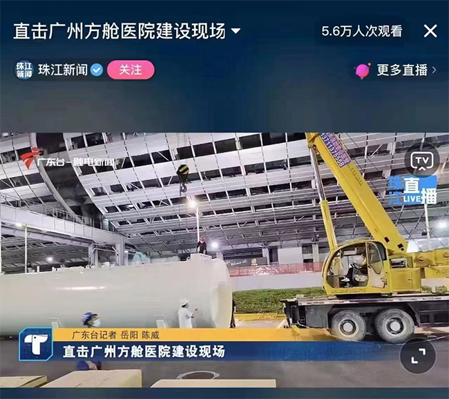 方艙醫(yī)院一體化MBR污水處理設(shè)備 方艙醫(yī)院一體化MBR污水處理設(shè)備