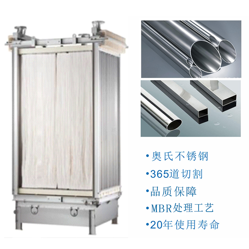 1663312974162367.jpg 三菱化學MBR膜6.jpg