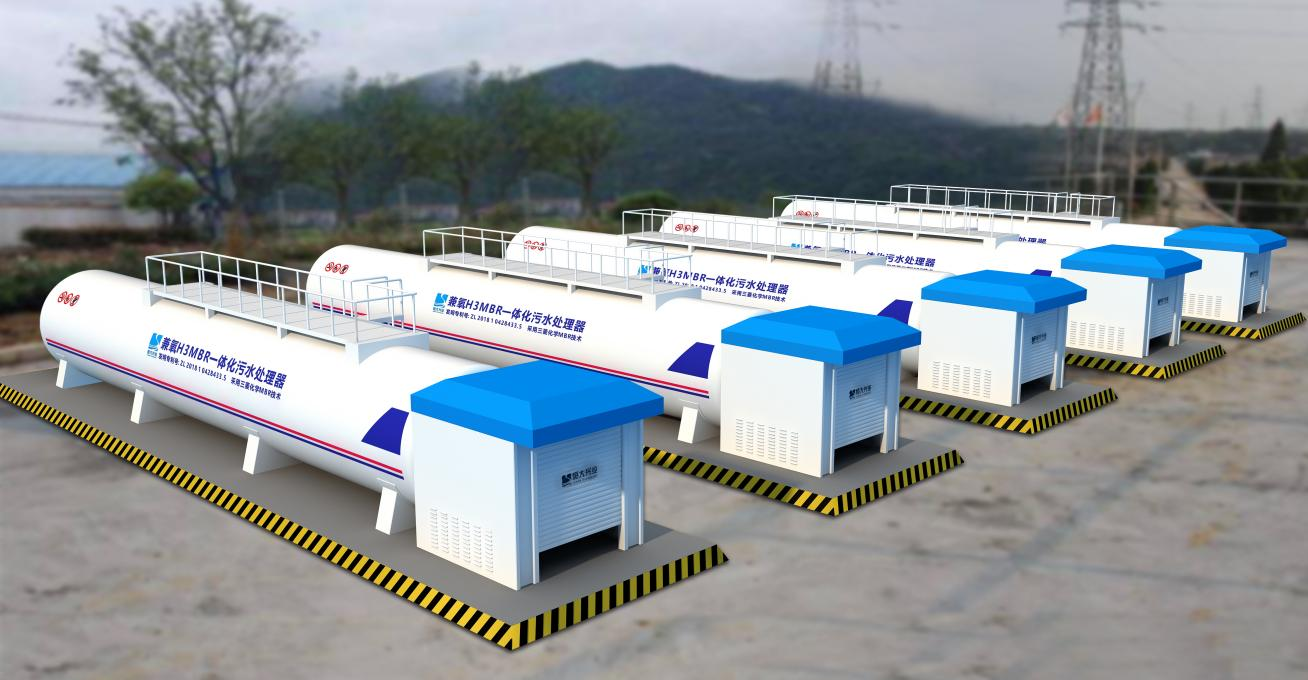 一體化mbr污水處理設(shè)備.png 一體化mbr污水處理設(shè)備.png