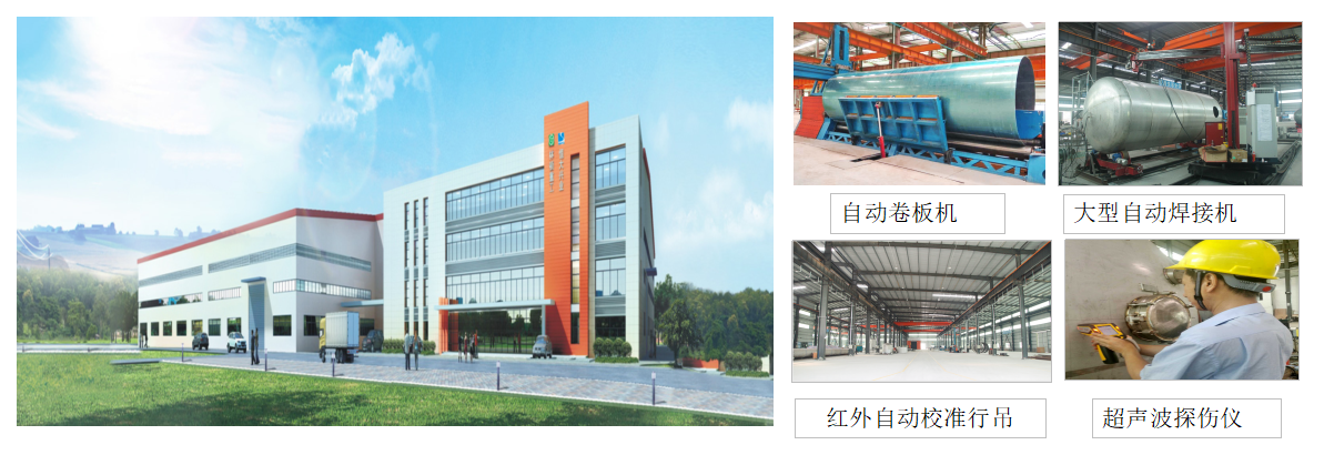 智能環保設備基地 智能環保設備基地