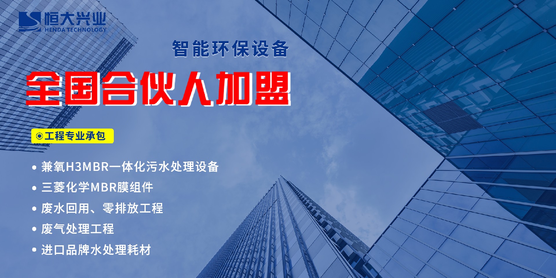 1681461917490298.jpg 加盟.jpg