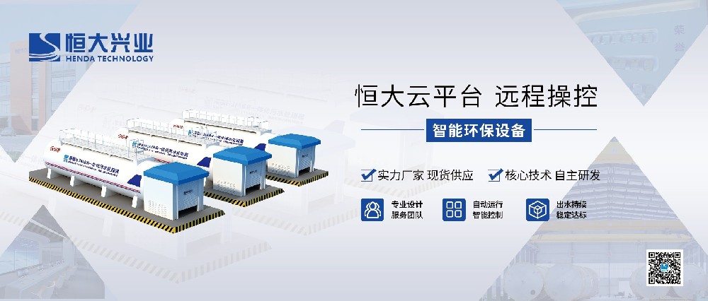 污水處理活性污泥法工藝設計