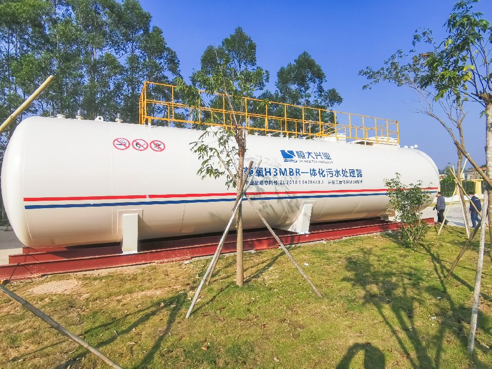 生活污水處理設備