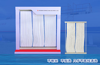 三菱化學mbr膜清洗注意事項與污堵解決技術方法