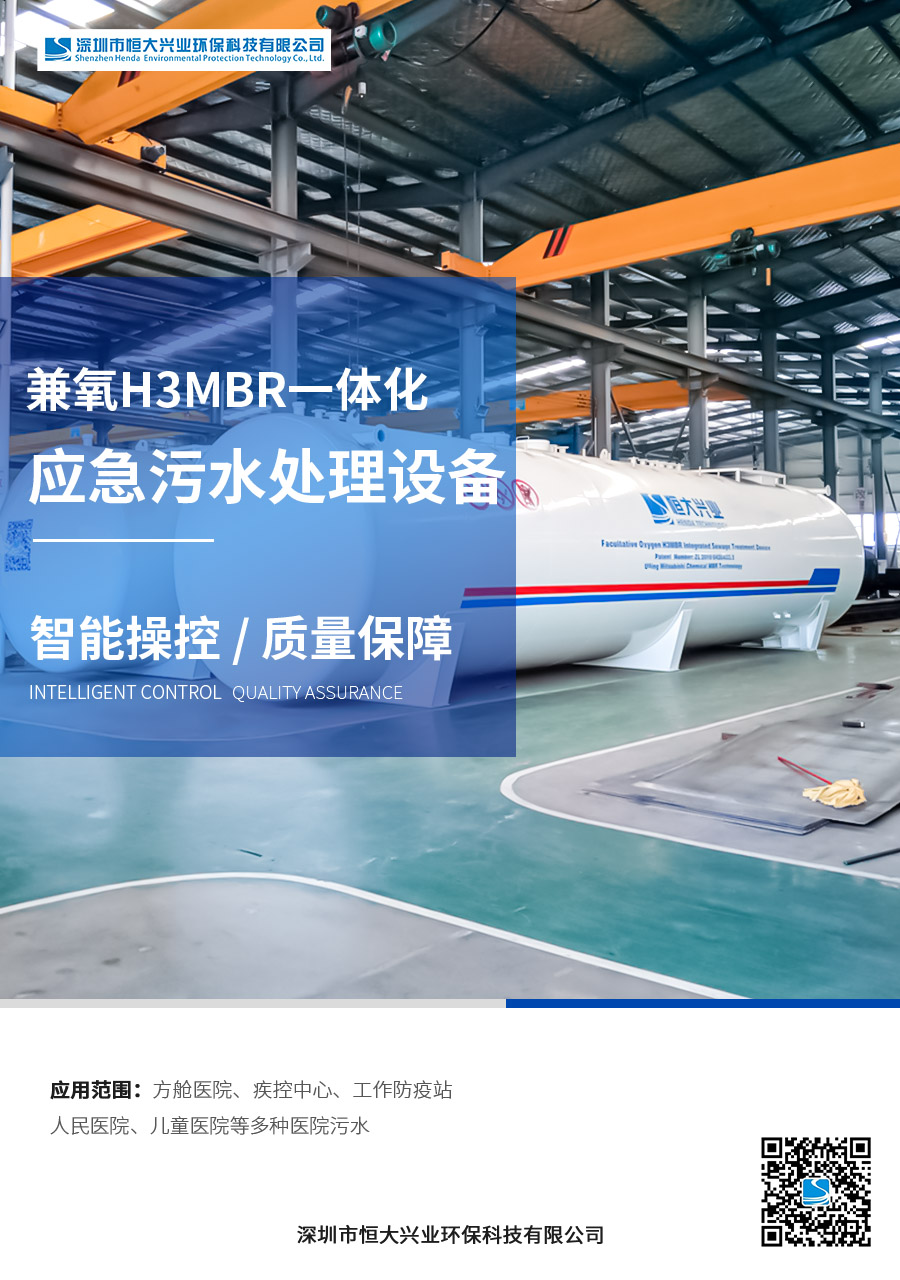 一體化污水處理設備相關保養及常見故障？