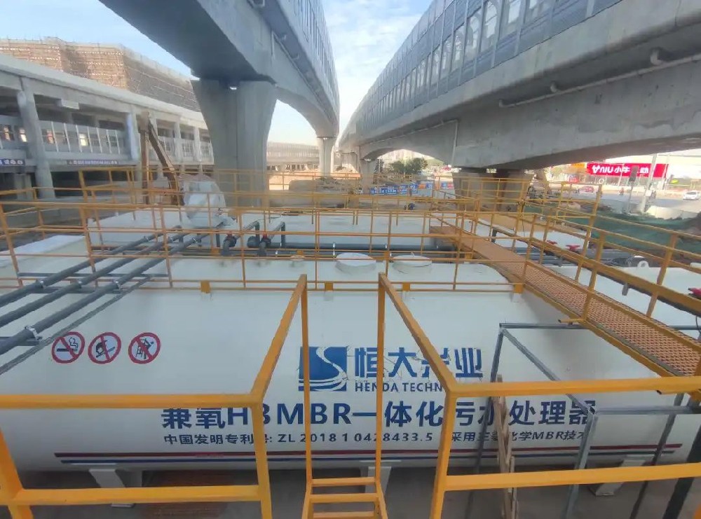 【地鐵站案例】中交路建300M3/D生活污水處理項(xiàng)目