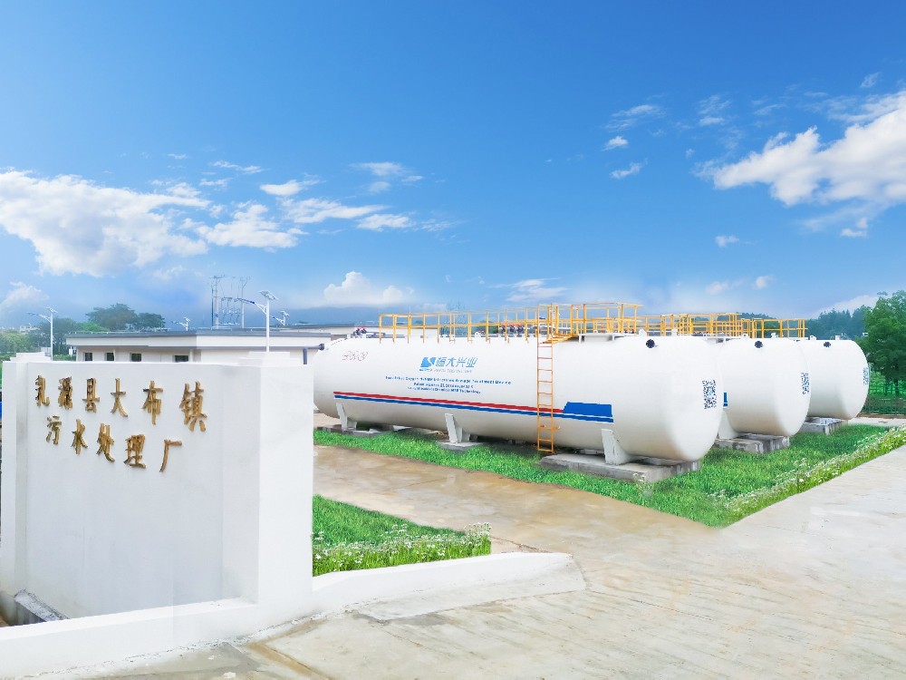 亮劍！恒大興業破解鄉鎮污水處理廠 “曬太陽” 困局