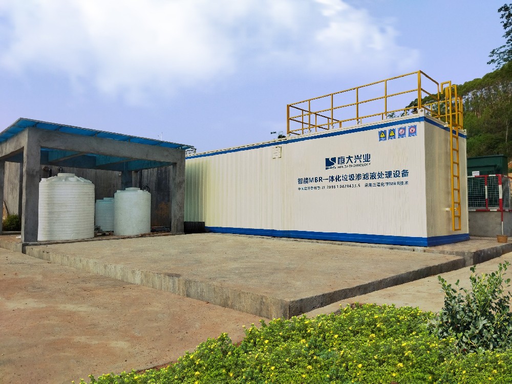 一體化垃圾滲濾設備