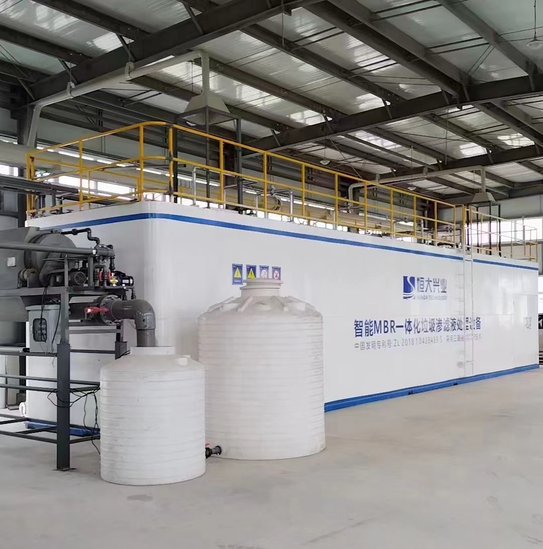 垃圾滲濾液處理設備