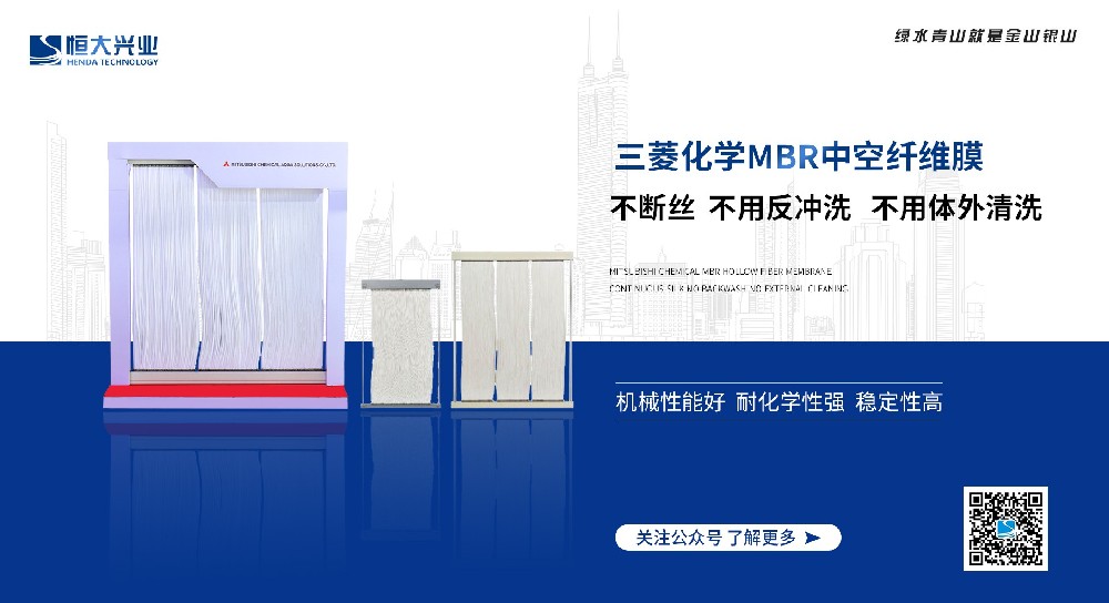 工業(yè)廢水，MBR膜只對(duì)ss有作用？