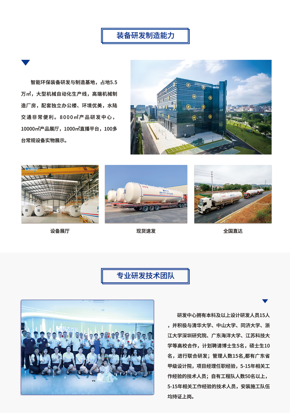 一體化mbr污水處理設備生產基地